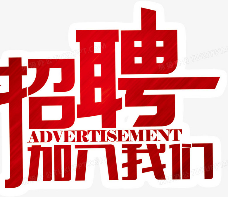 JAVA工程師